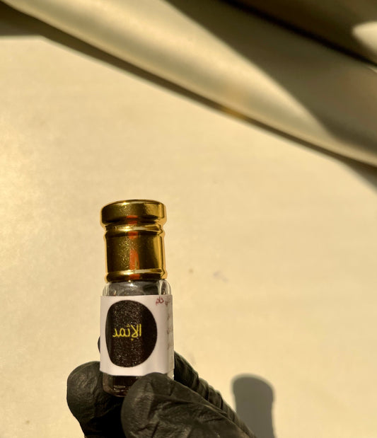 كحل الإثمد الحجازي اﻻسود