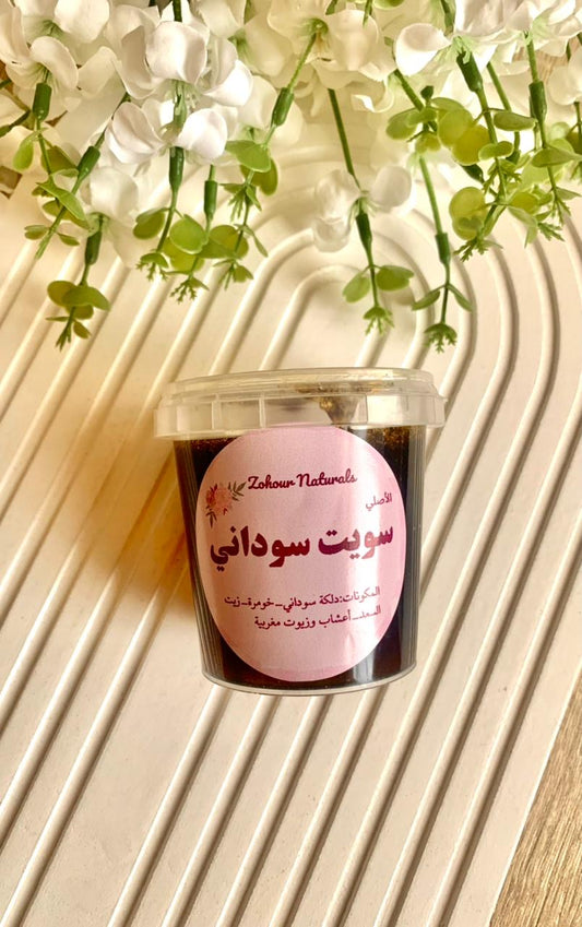 سويت سوداني أصلي بزيوت مغربيه-Sudanese sugar wax